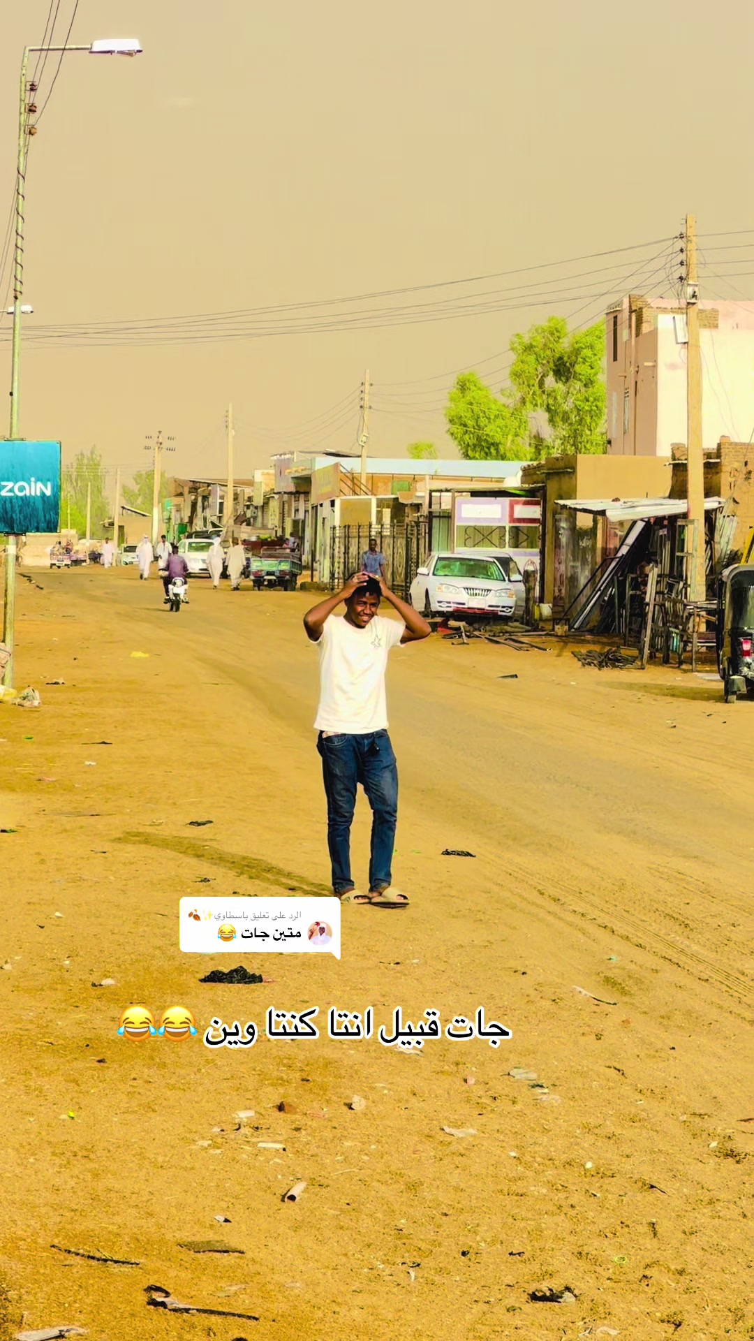 @مصعب الدولار 🪫💸🔗