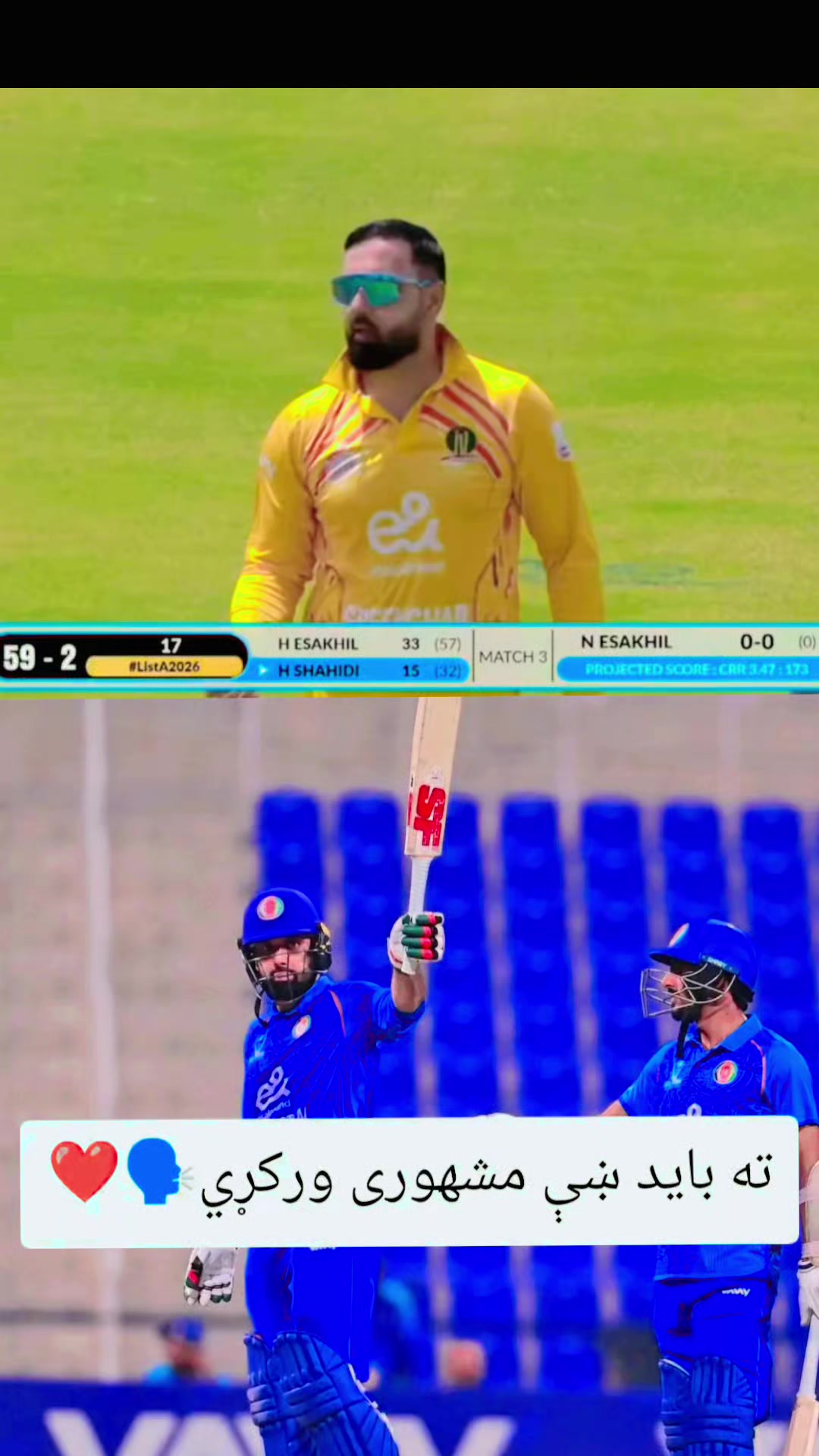 @🇦🇫ÑAVeeÑ _ÙL _HÀQ🏏