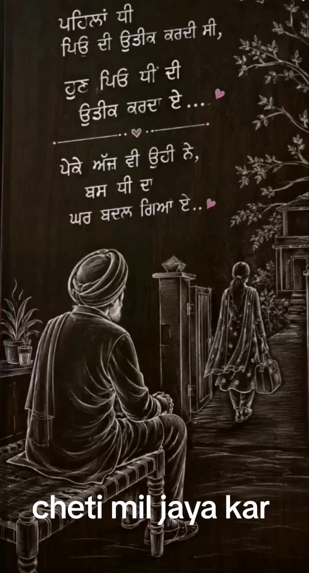 @Pami Sokhi