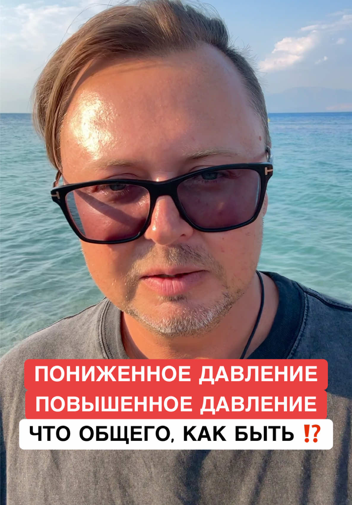 @ОЗДОРОВИТЕЛЬ