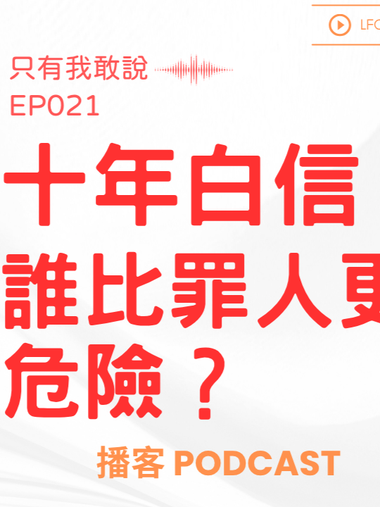 @LFC活力生命
