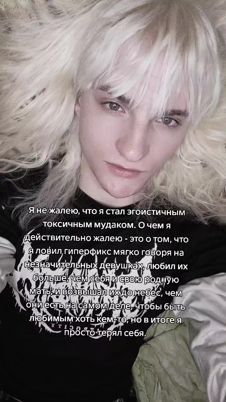 @AngryVice𒉭