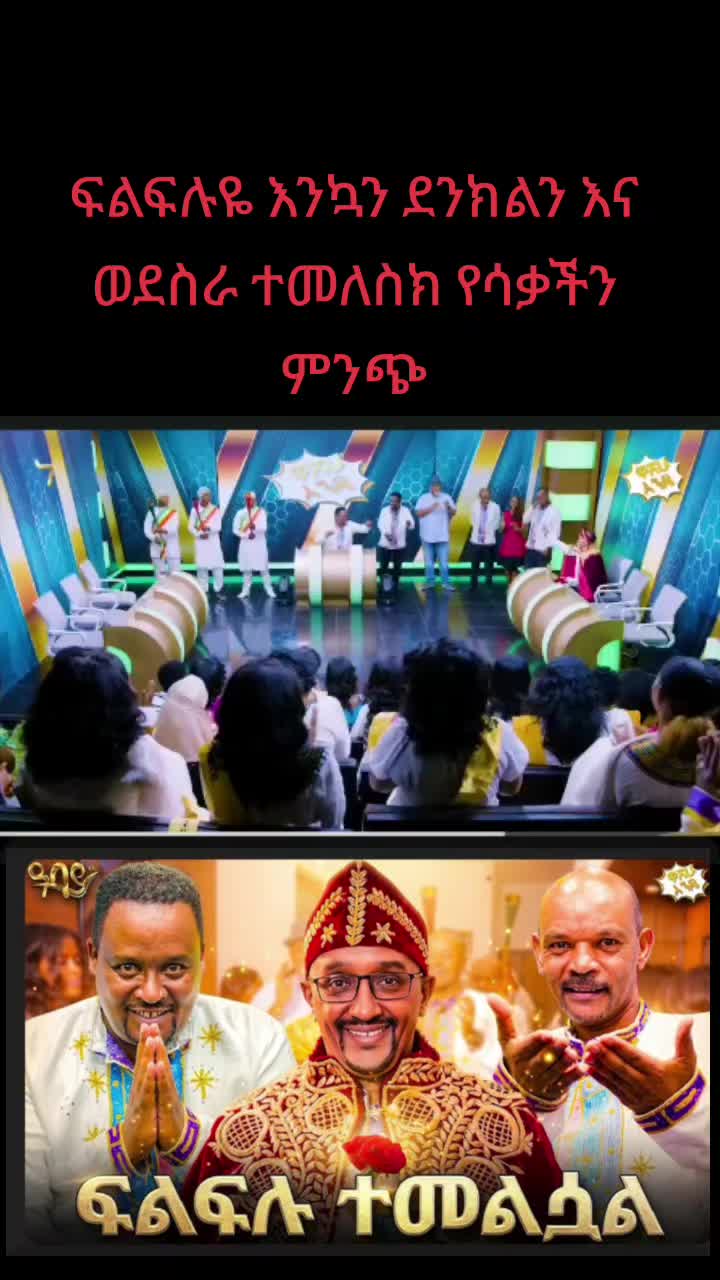 @ናቲ ሚዲያ