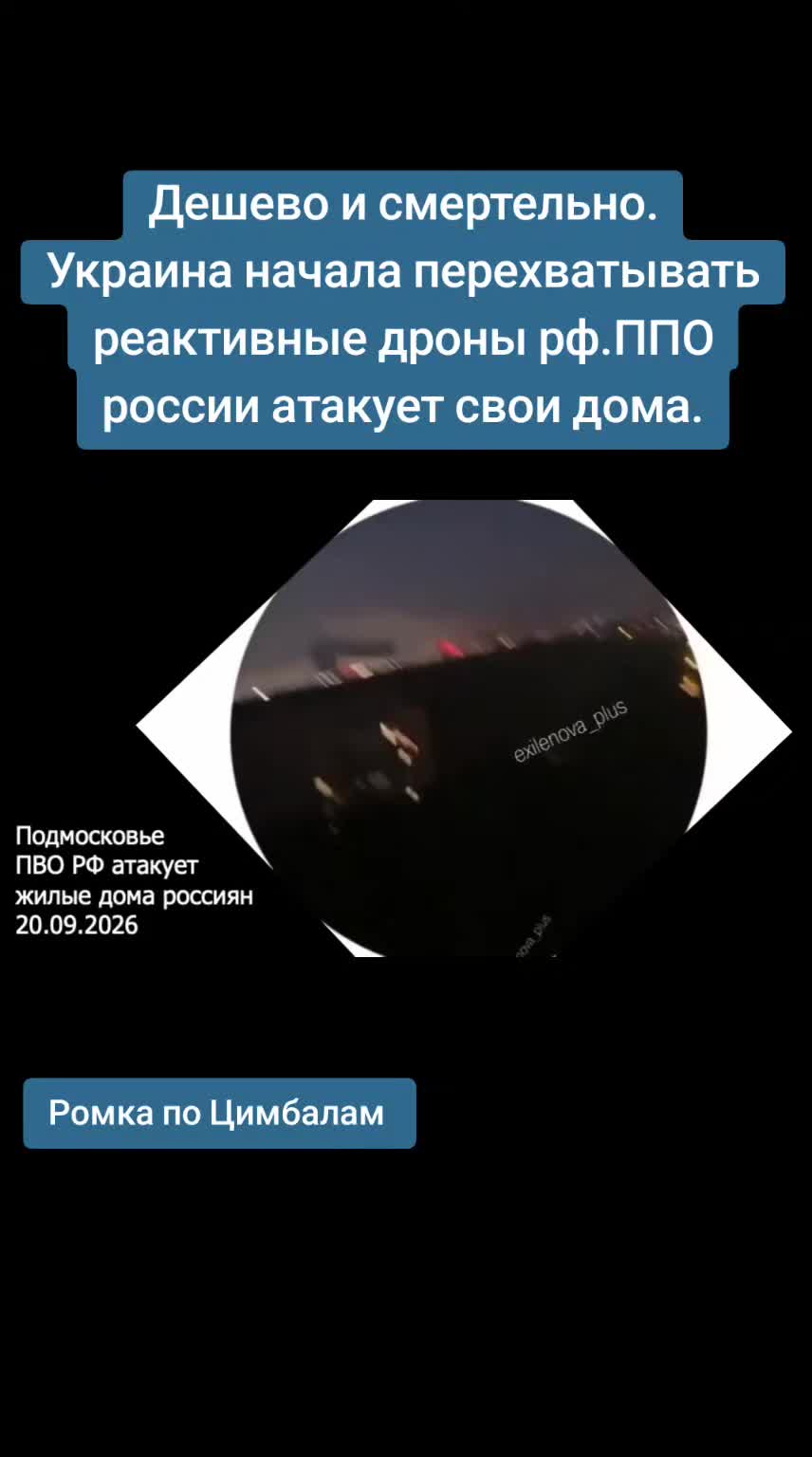@Санич