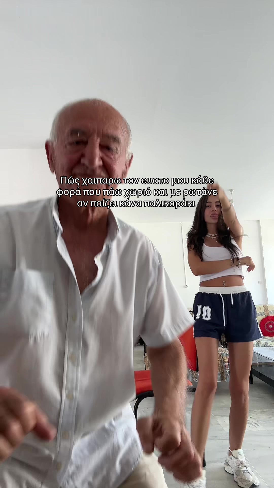 @Teri Papadopoulou