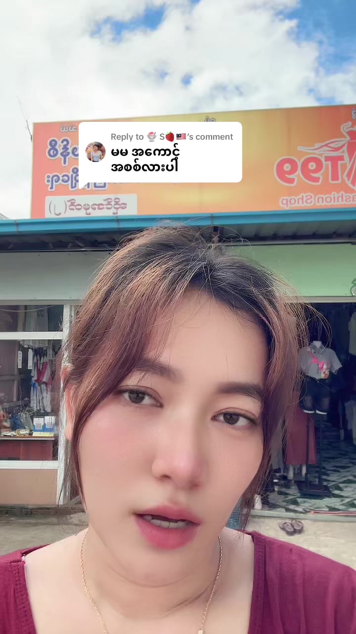 @S Khin Aye T99 အထည်ချုပ်စက်ရုံ