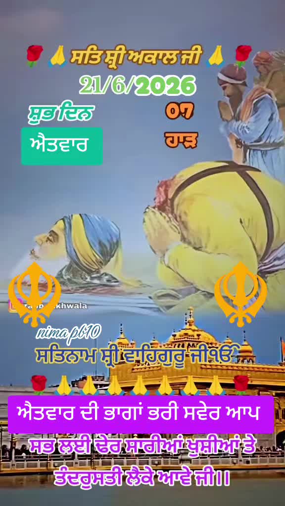 @Nirmal Singh Nima