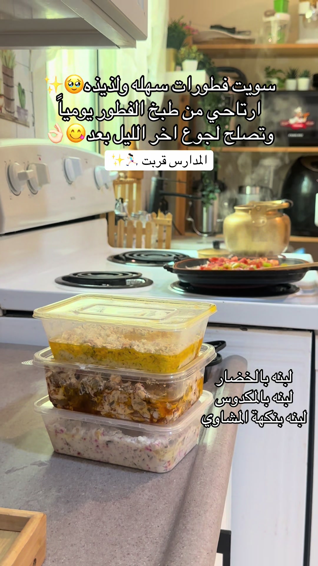 @تجارُب ريم 🧚🏻♀️🍜