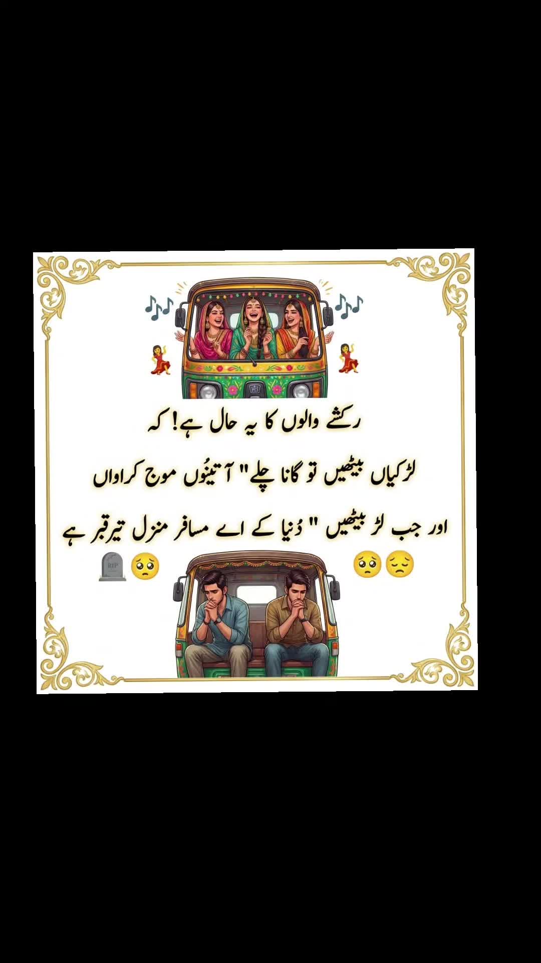 @🌹MeEm jEe SHeIkH میم جی 🌹Uk