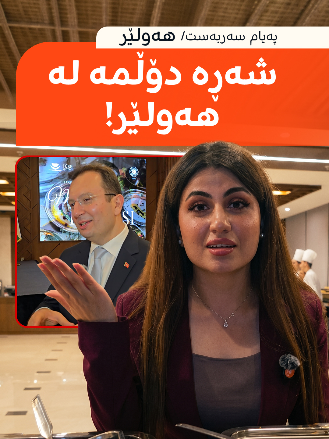 @Rudaw Stream