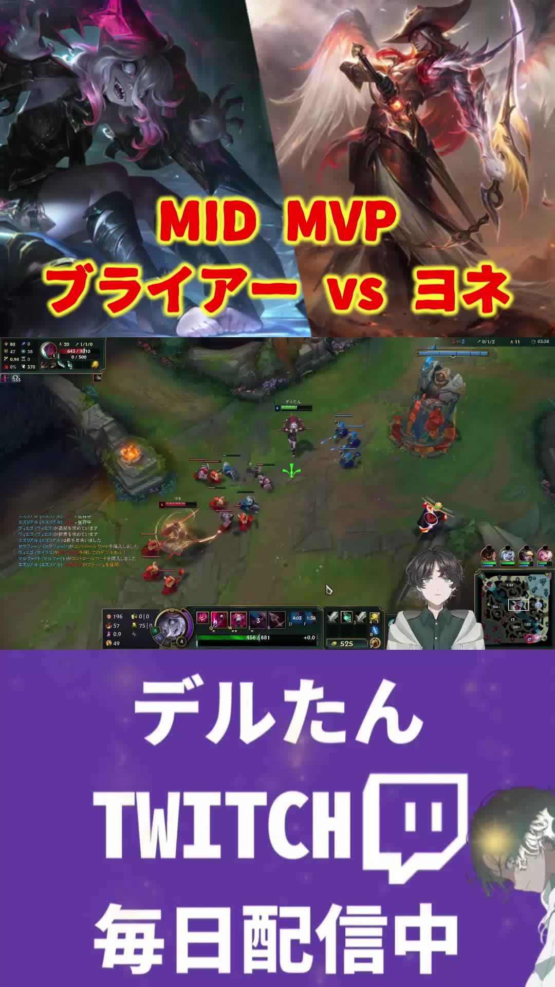 @デルたん
