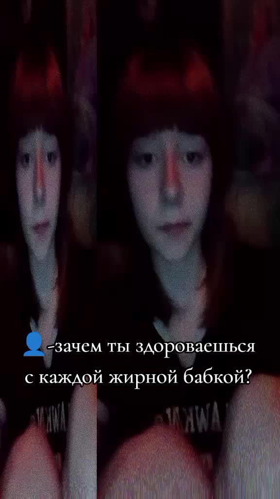 @кавкакав🧟♀️