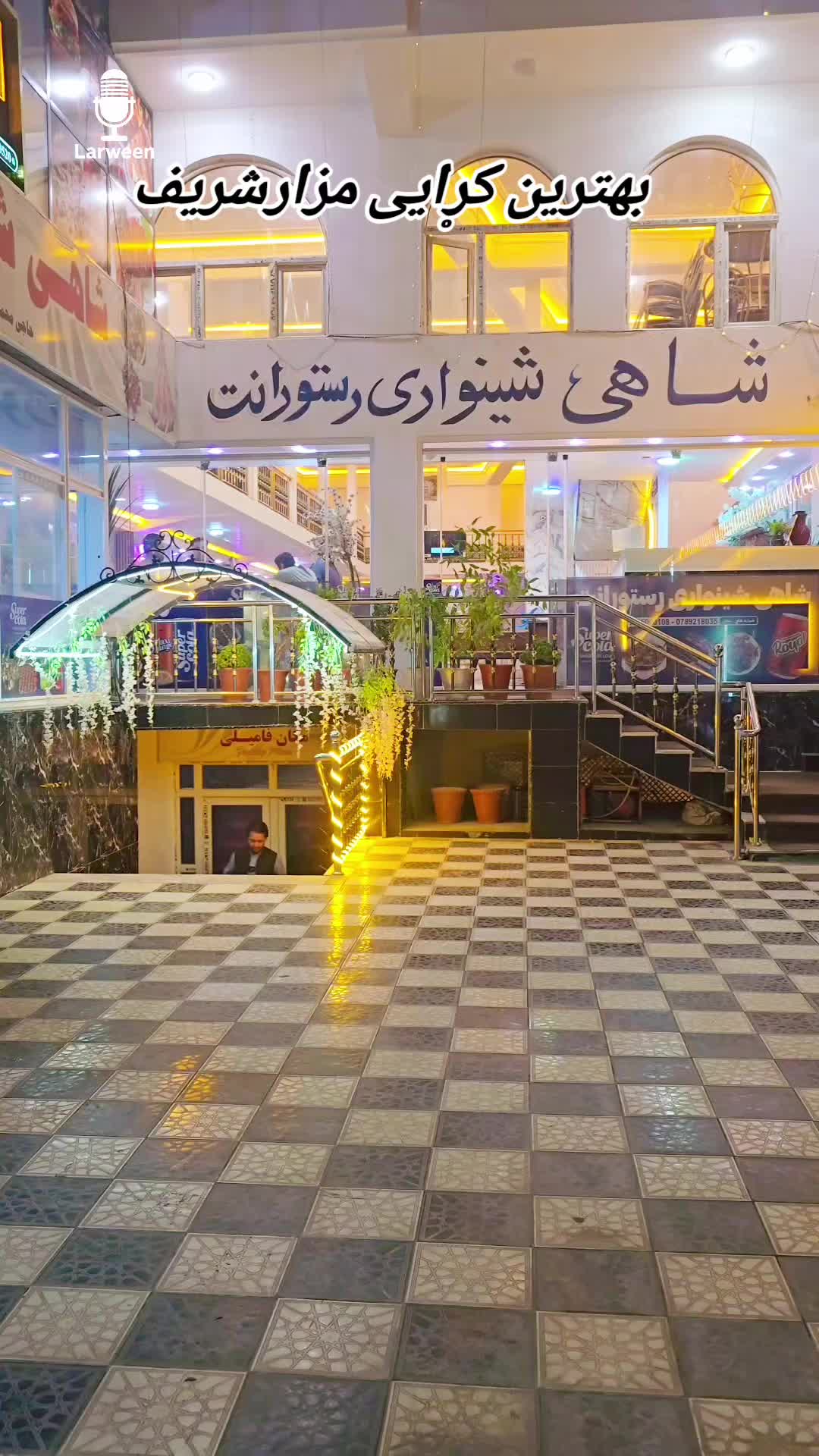 @hayatullah Ishaqzai