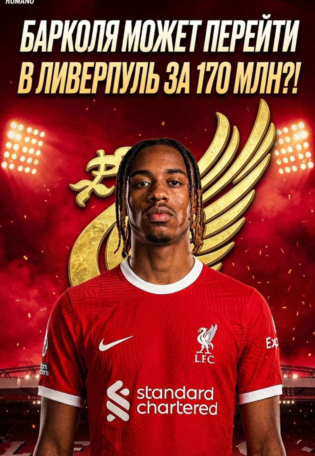 @Взгляд на футбол LITE