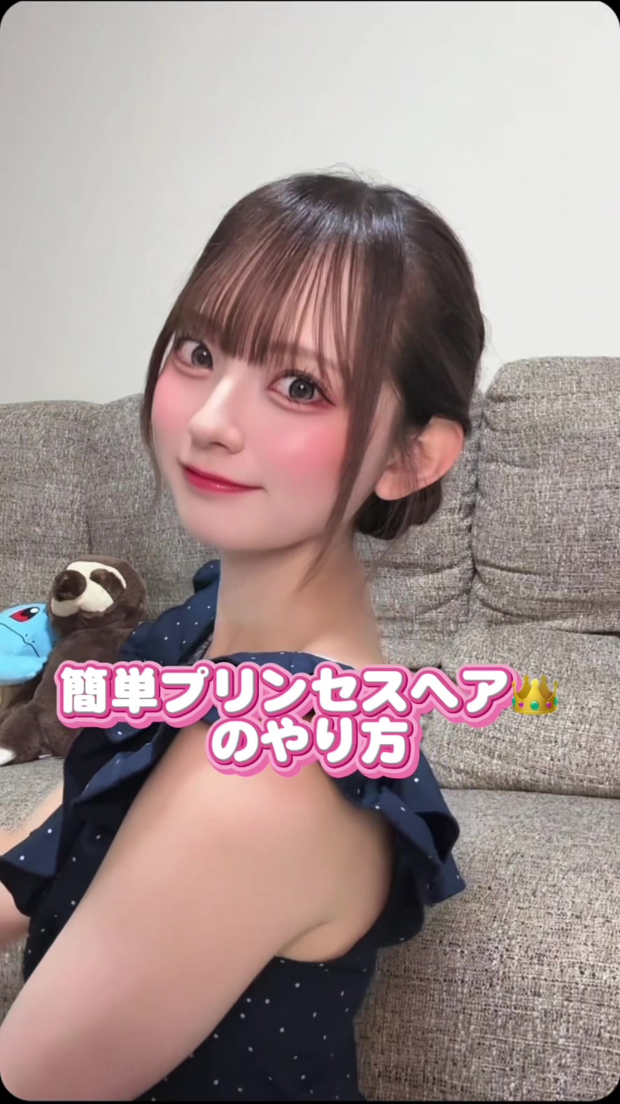 @水野舞菜🦥🤍