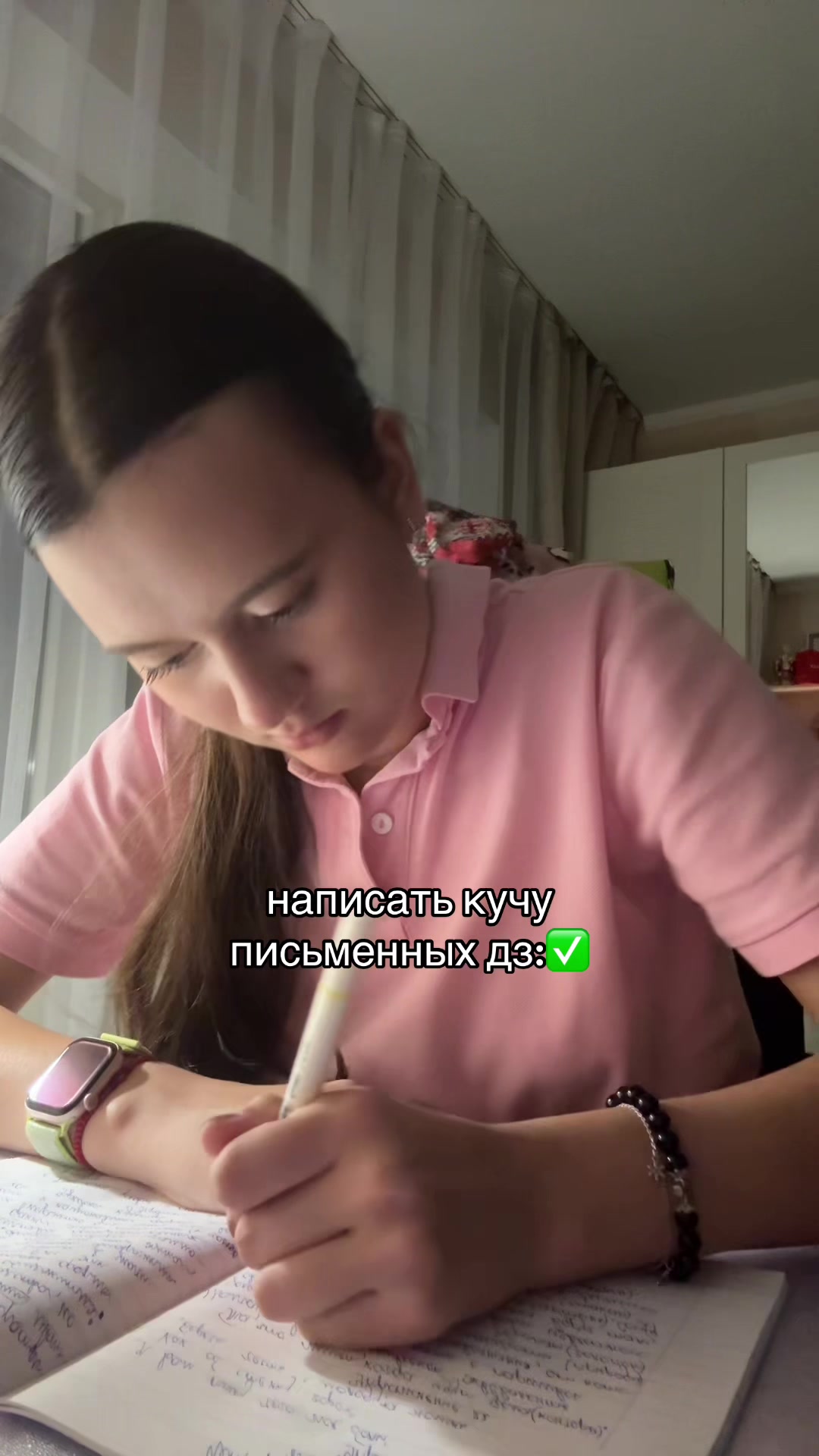 @яська