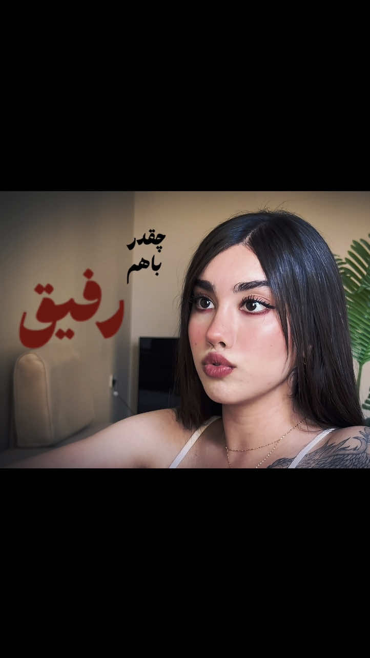 @افسون