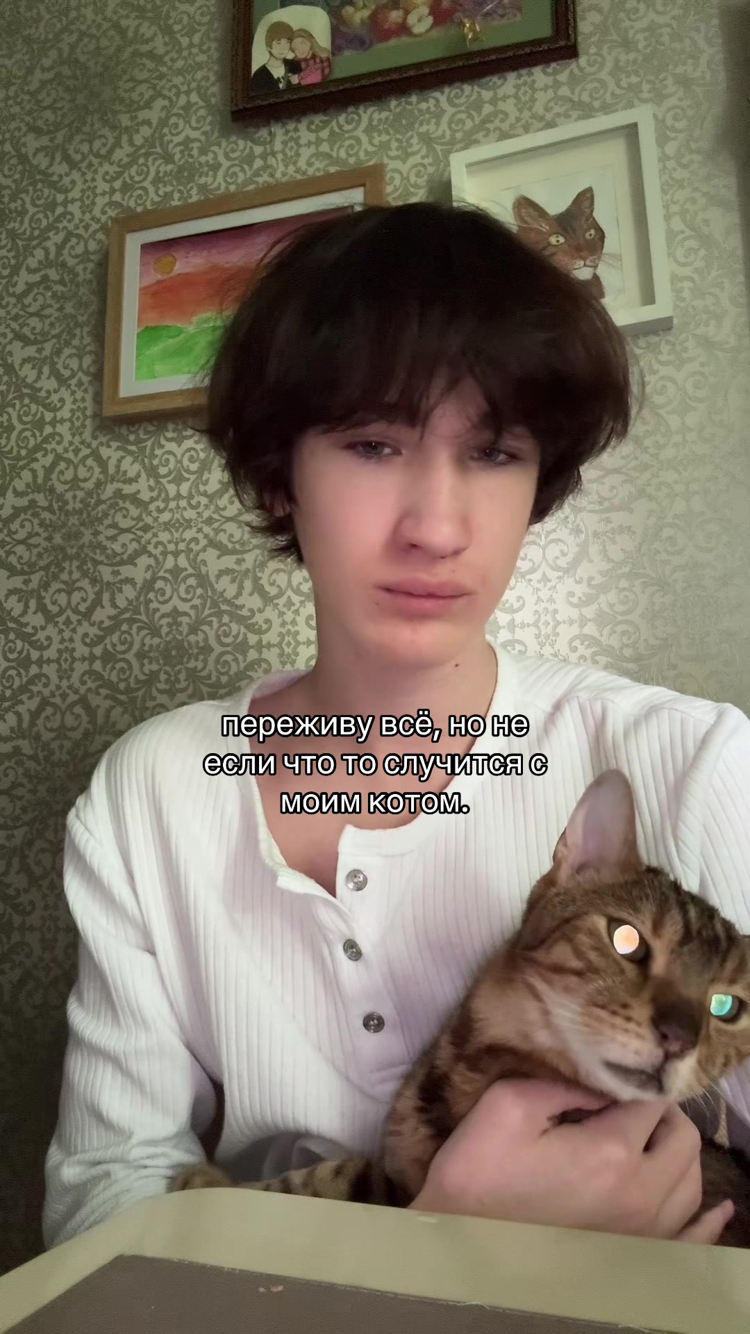 @catgoth