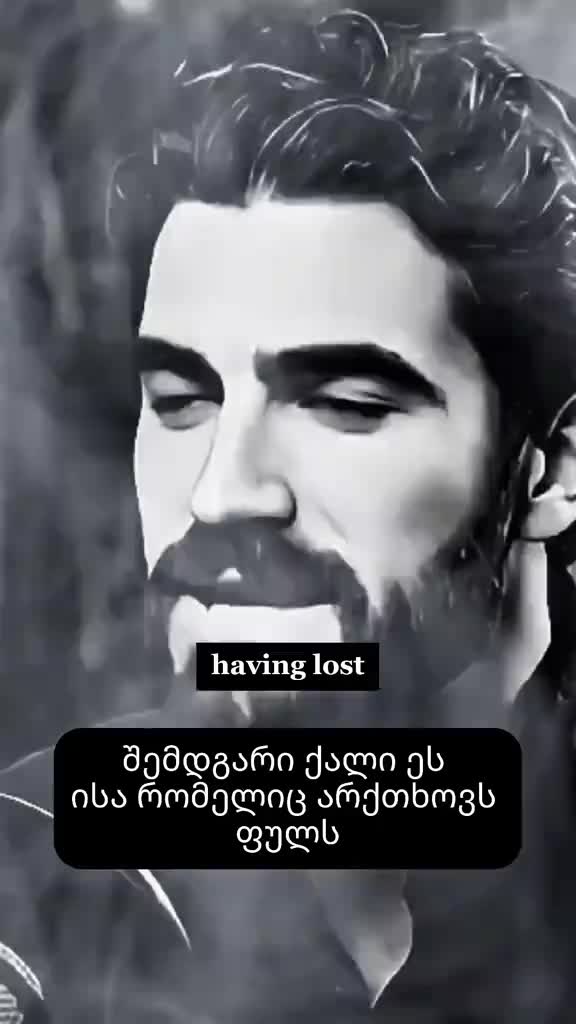 @🇬🇪 Mari arabuli🇬🇷