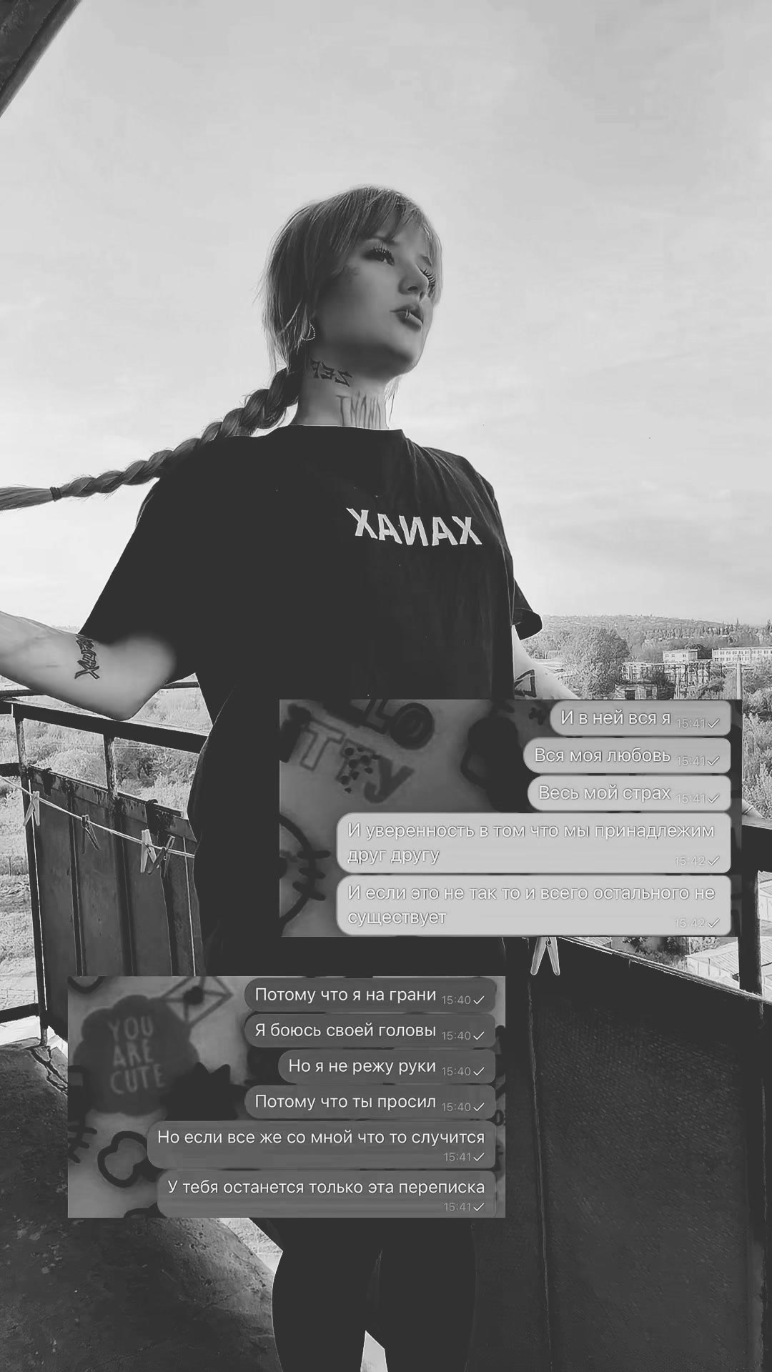 @XANYBUNNY (Ксанни Банни)