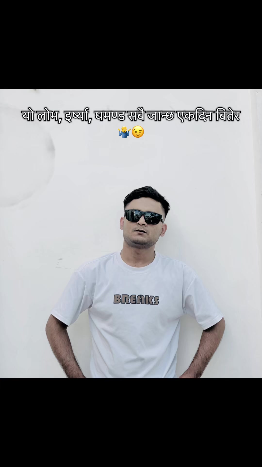 @️BISHNU