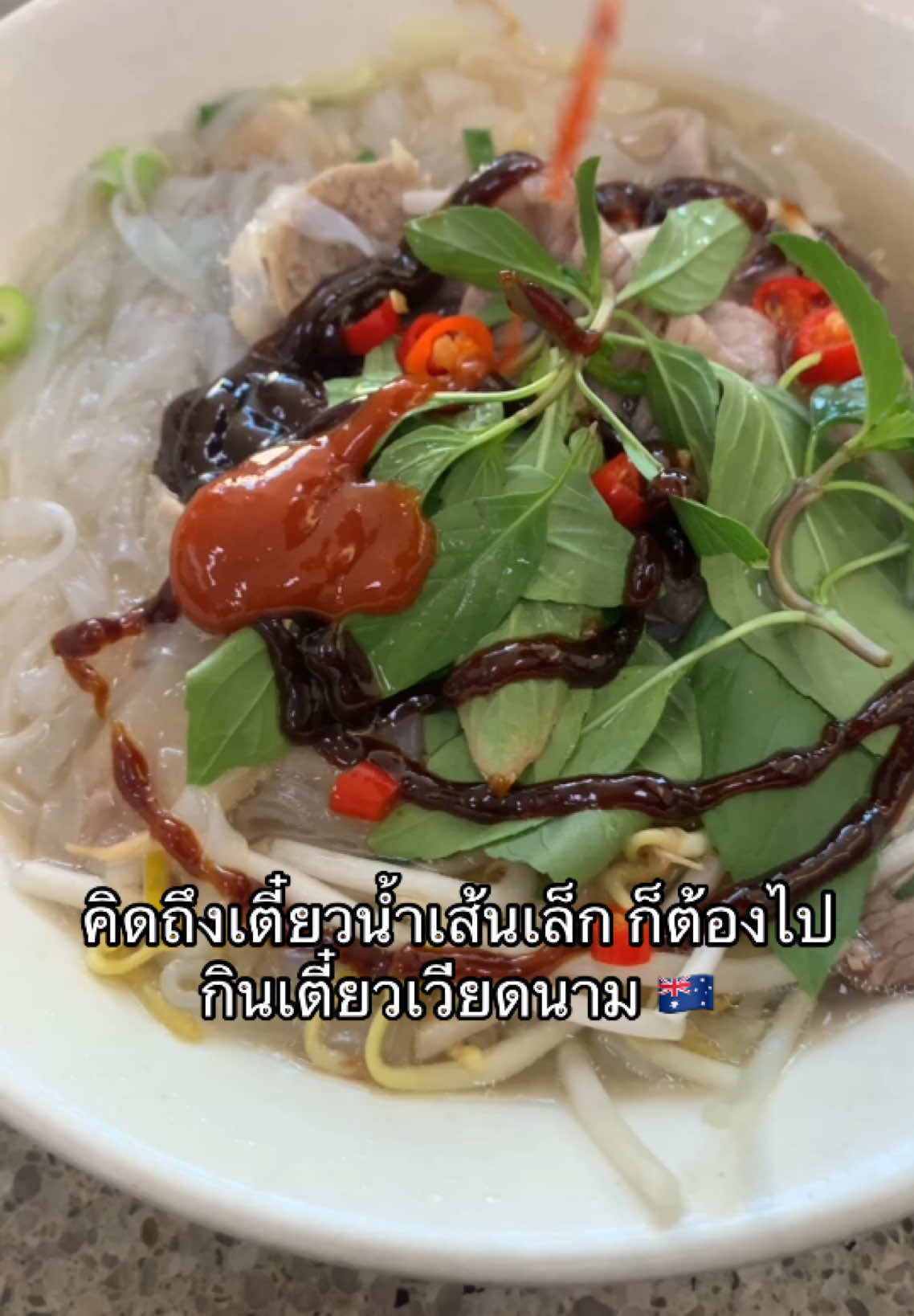 @อยู่ออสเตรเลียค่ะ by นานะ