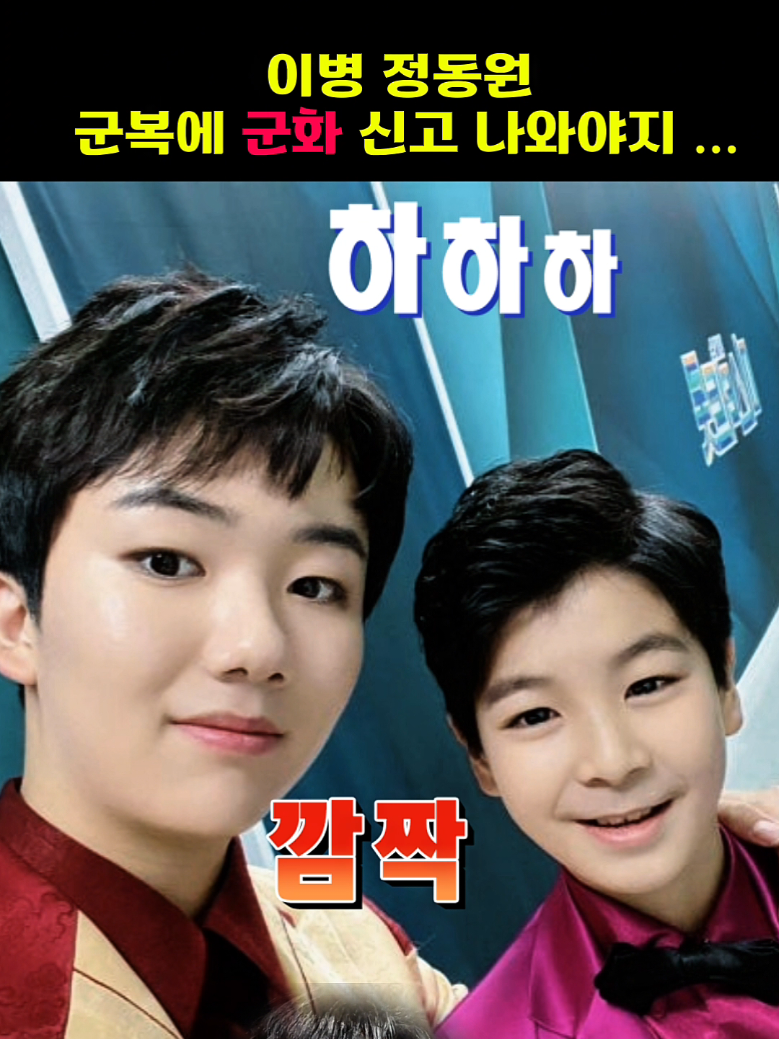@๋ ๋ชฌ๐ ์ ๋์ JEONG DONG WON /JD1