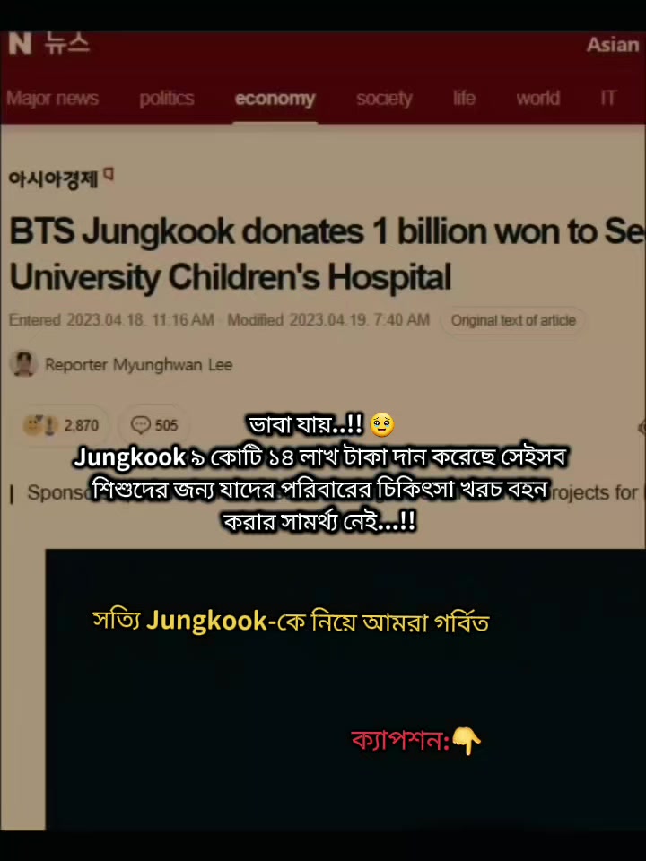 @🌚~jungkook_এর_কোলবালিশ 🐸🫶