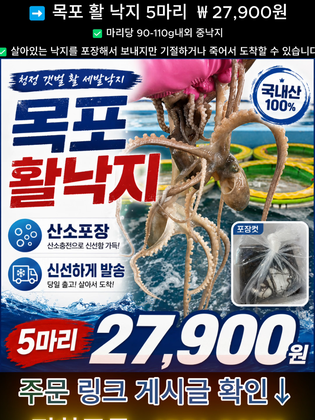 @어부와농부