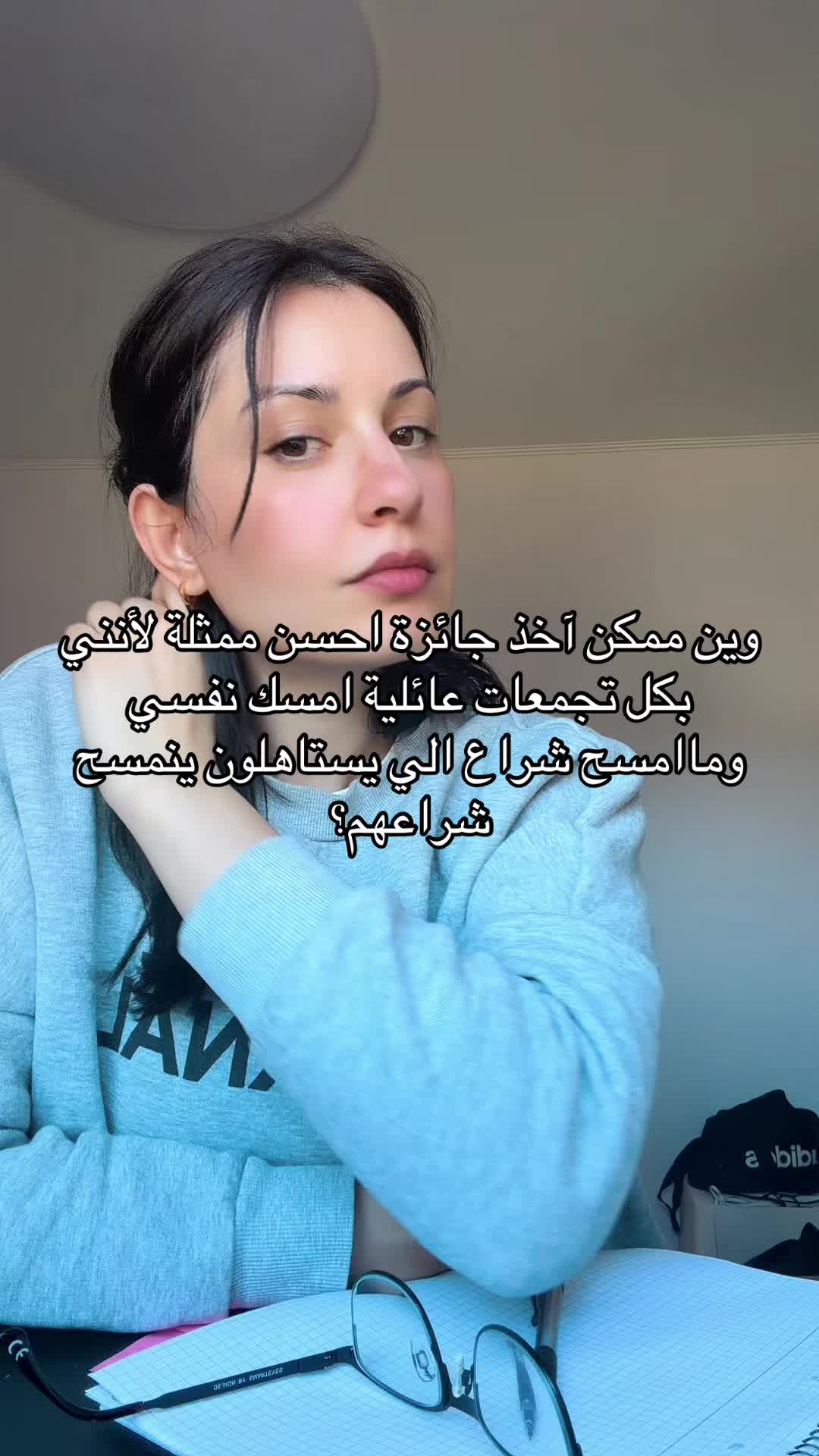 @Nadwah