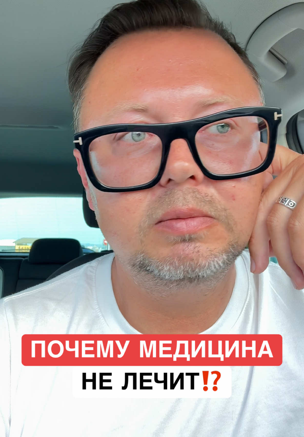@ОЗДОРОВИТЕЛЬ