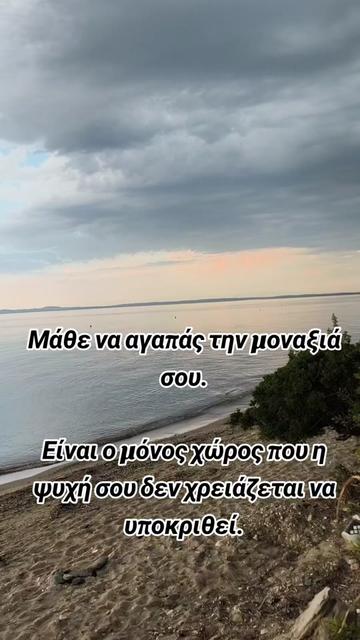 @&Kappa;&Upsilon;&Mu;&Alpha;&Tau;&Alpha; &Phi;&Iota;&Lambda;&Omicron;&Sigma;&Omicron;&Phi;&Iota;&Alpha;&Sigma;