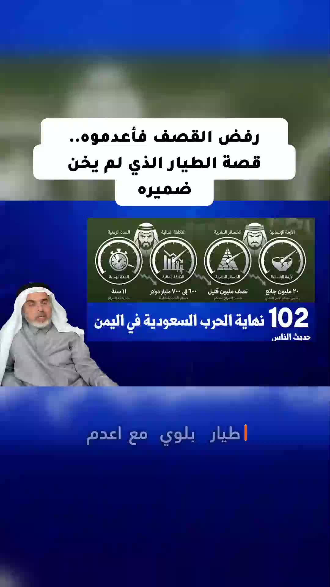 @محمد العمري
