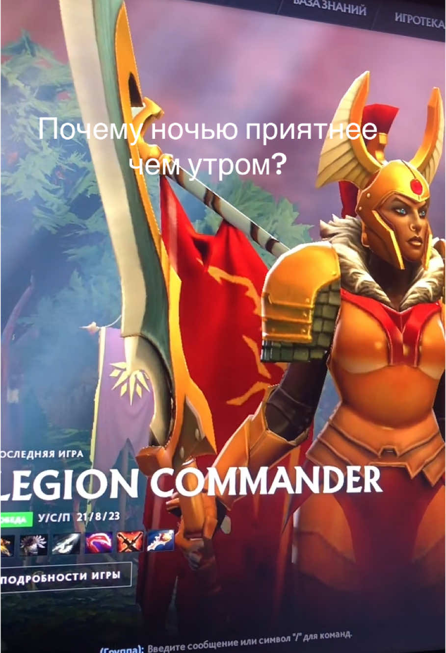 @ауе братишка