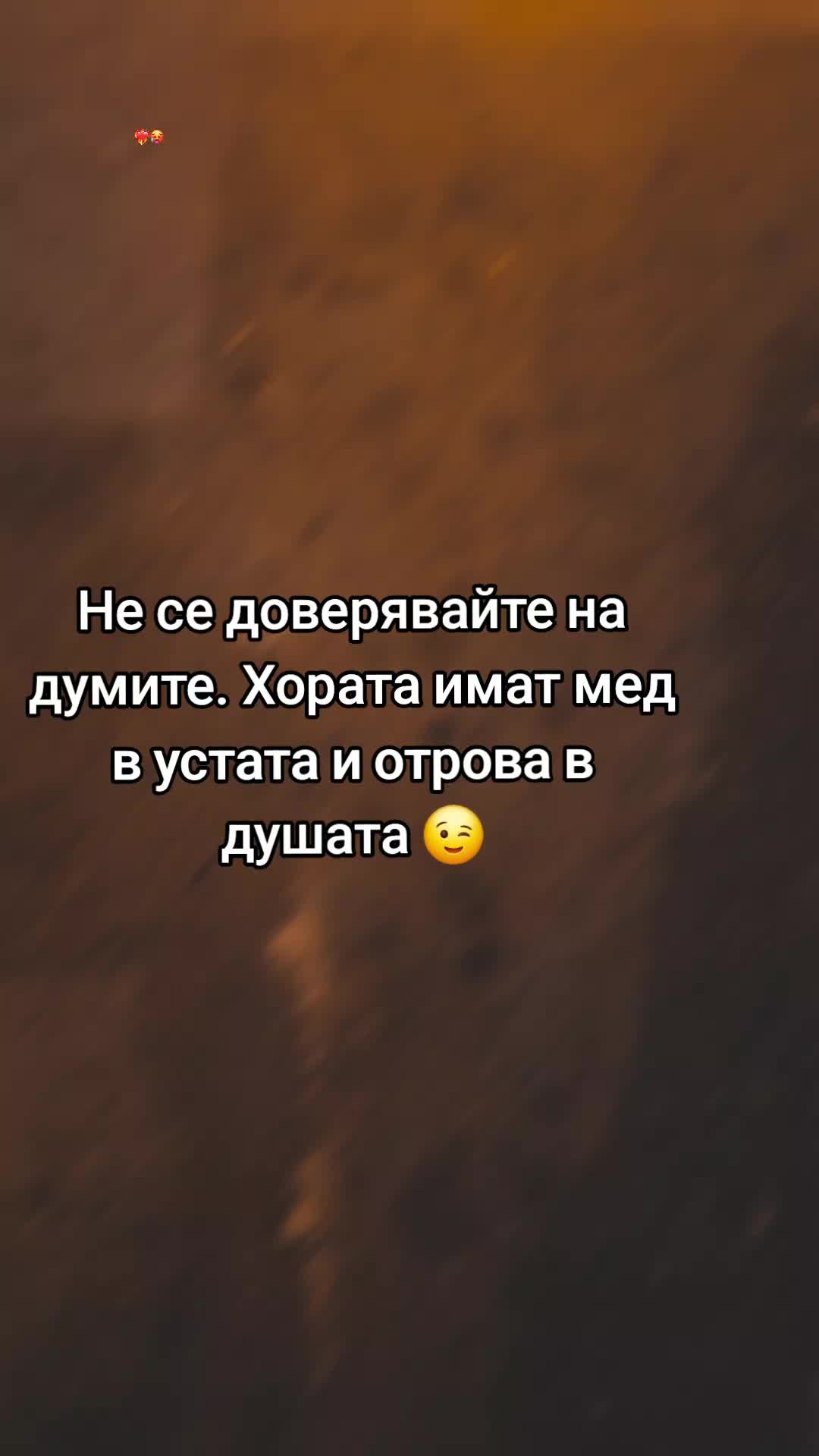 @Стоян С.Т.