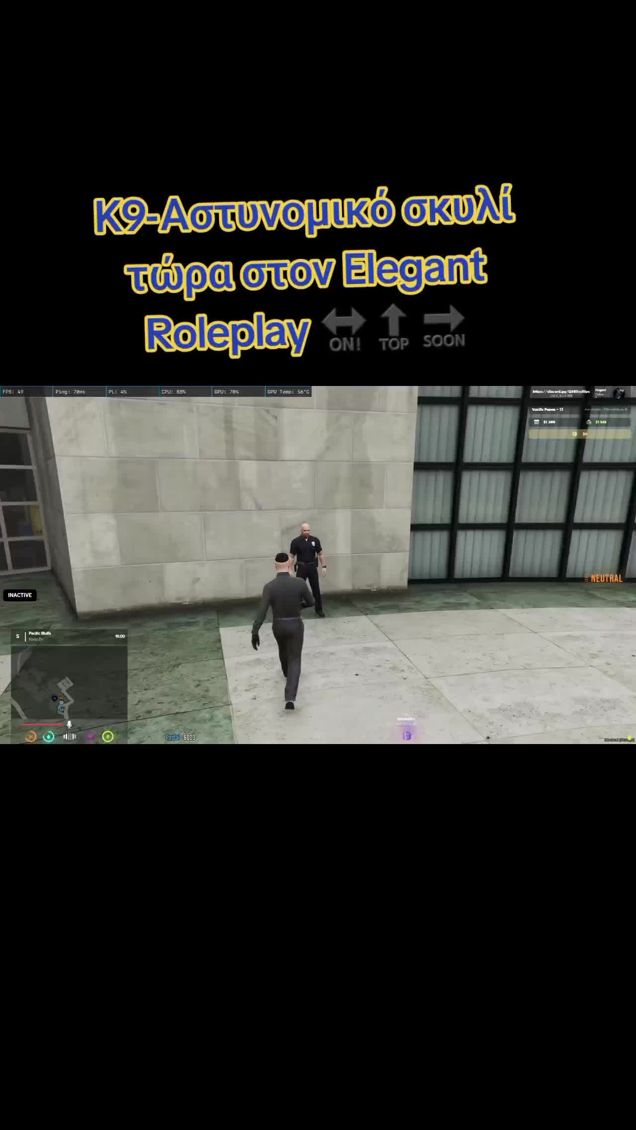 @GTA RP NEWS