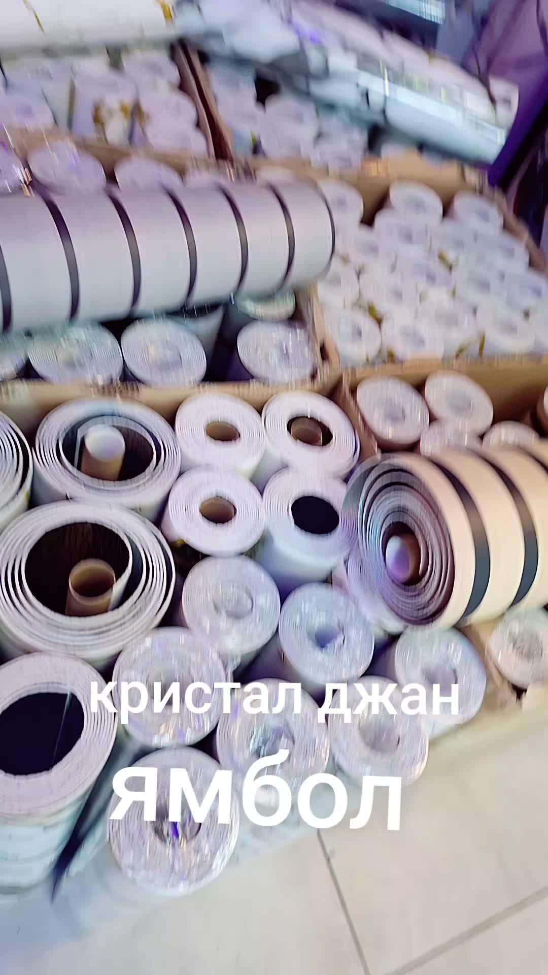 @kristal djan
