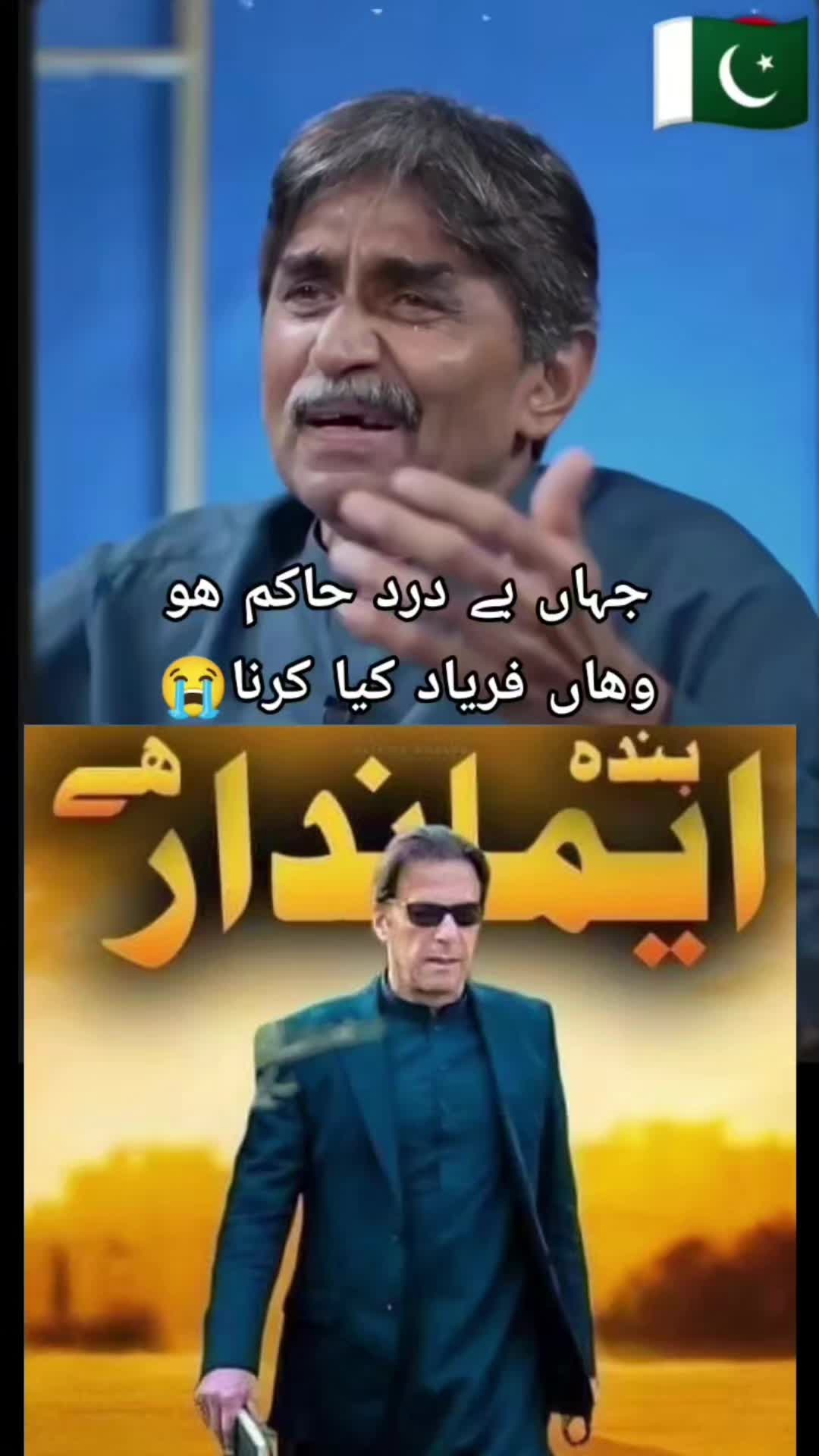 @MALIK ASGHAR