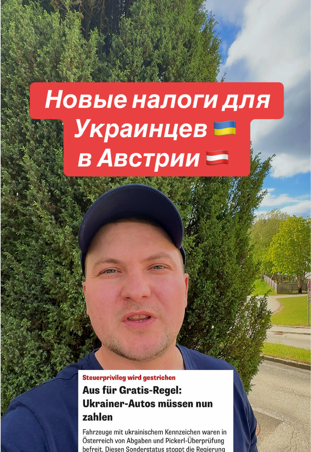 @Жизнь в Австрии 🇦🇹 | MRPL