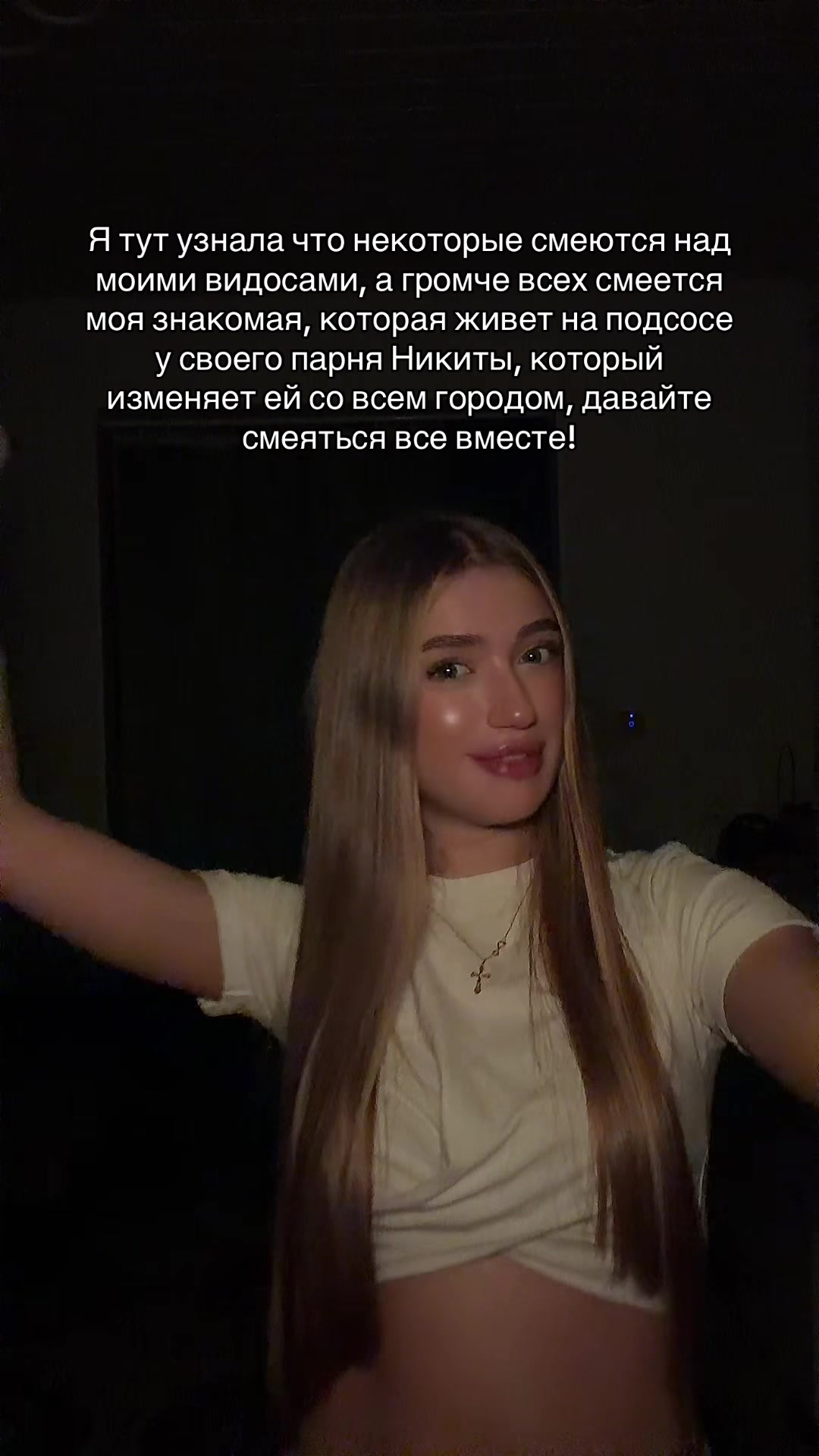 @Тгк: SELESTA.