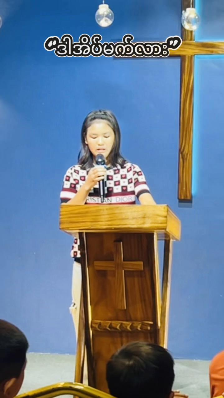 @Gospel Descendants Church