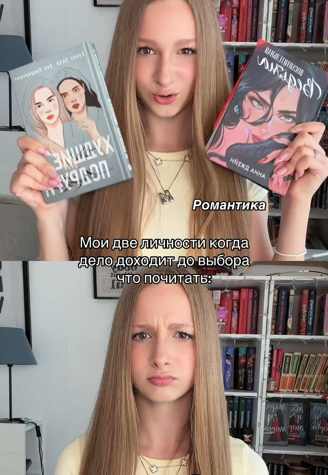 @милана | следующая глава