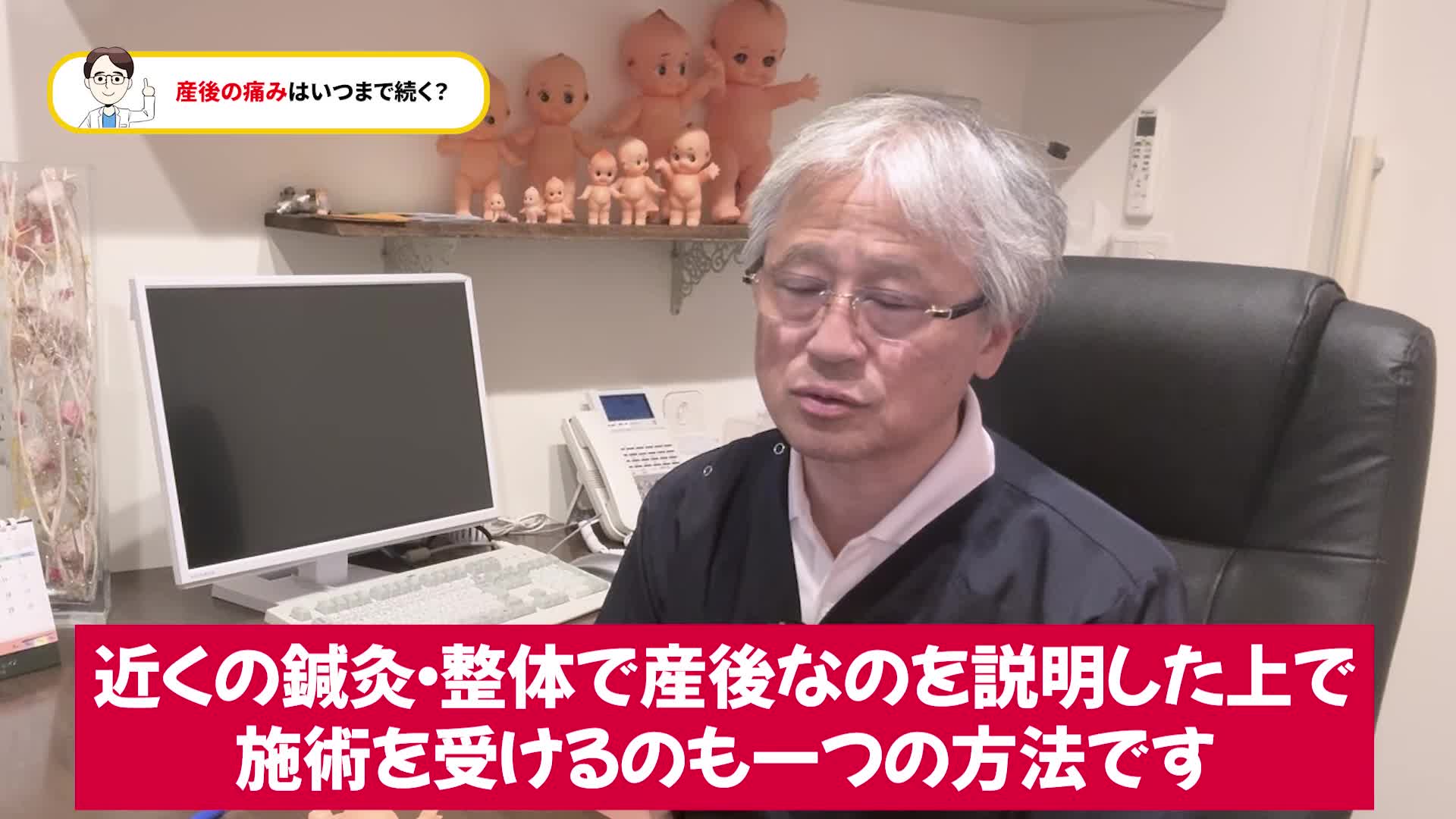 @ホッとできる!産婦人科チャンネル