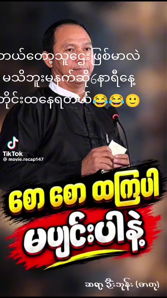 @muhantun0