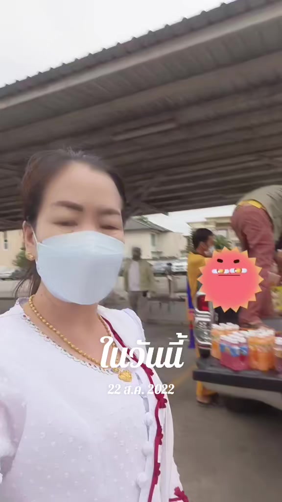 @นางฟ