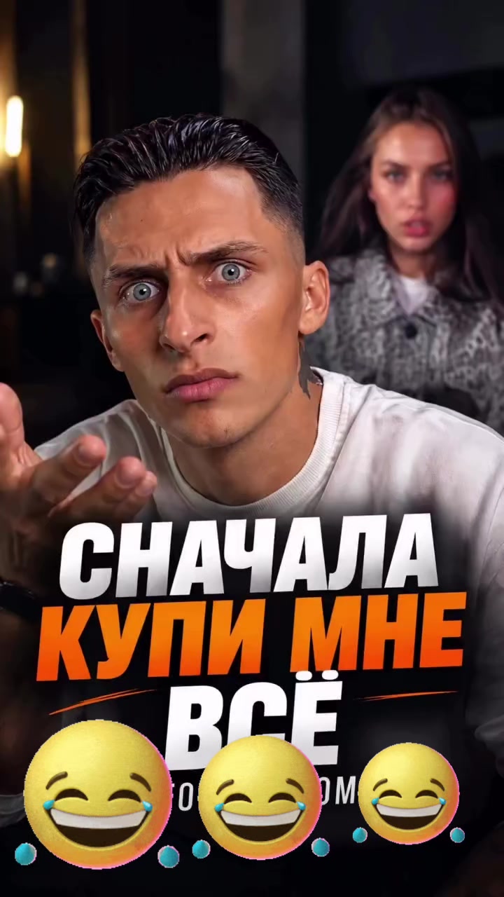 @Дмитрий