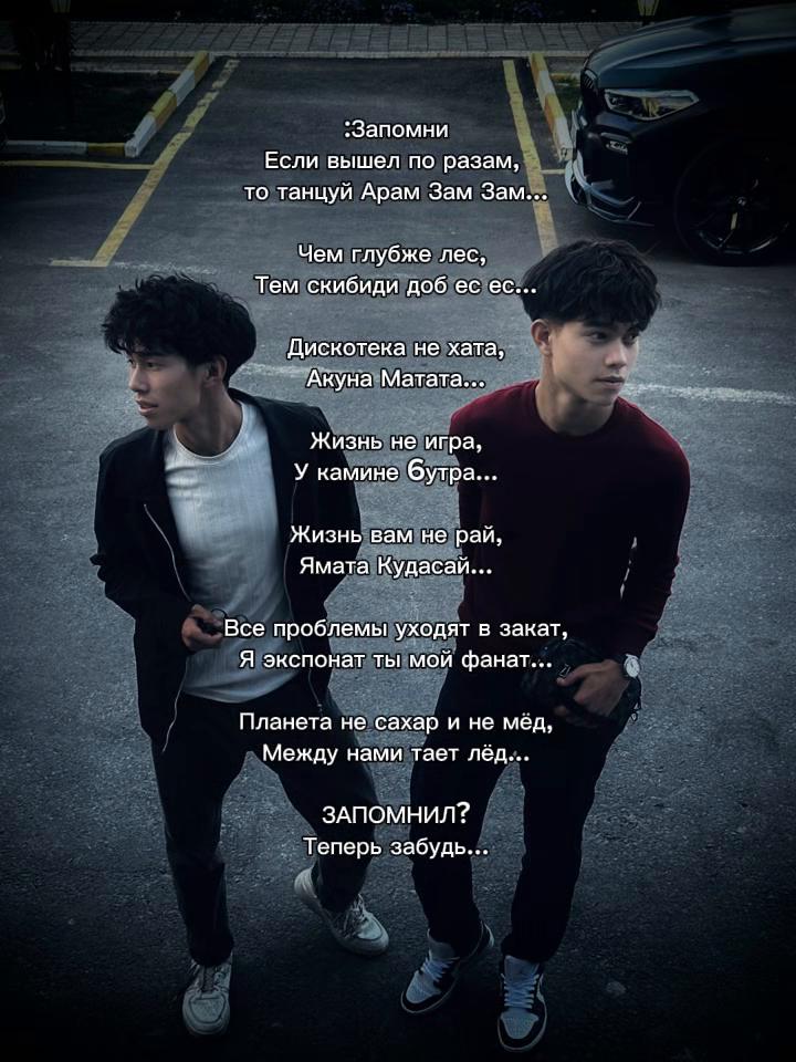 @Nurik777🇰🇬