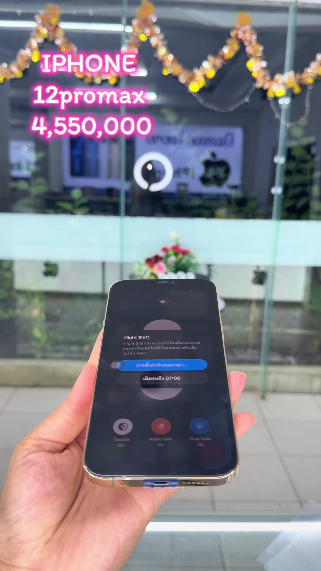@B&K mobile(ຊ່ອງແທ້)