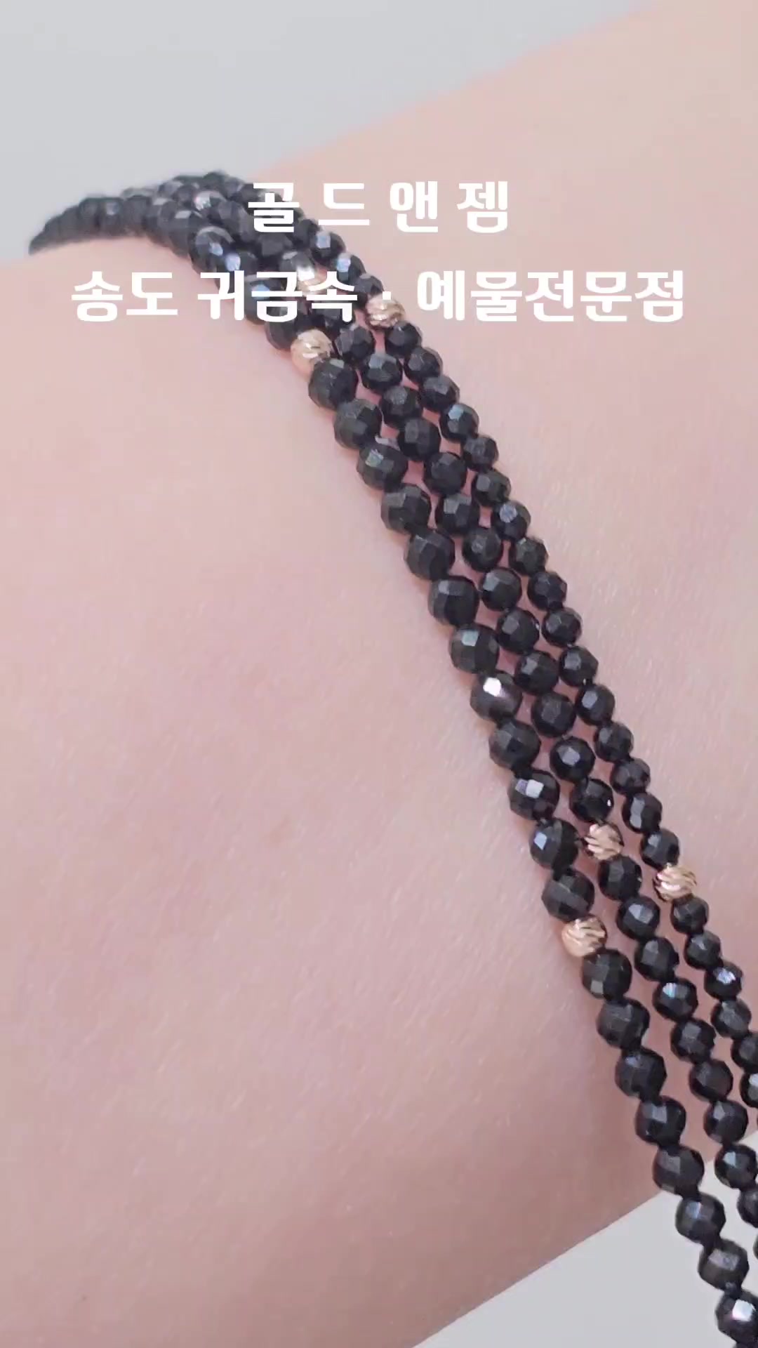 @골드앤젬쥬얼리전문점