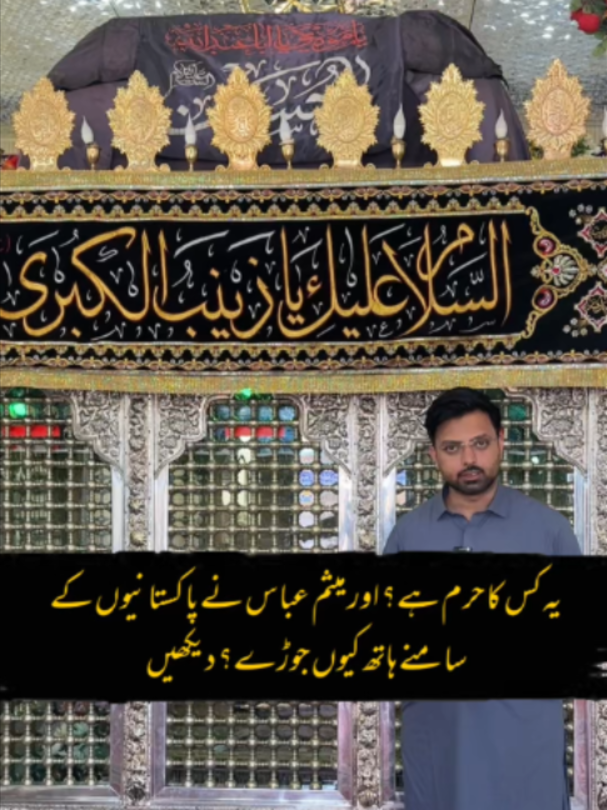 @Jurat Pakistan